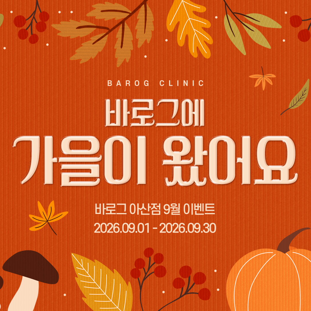 아산점_한국어 이벤트 이미지_01