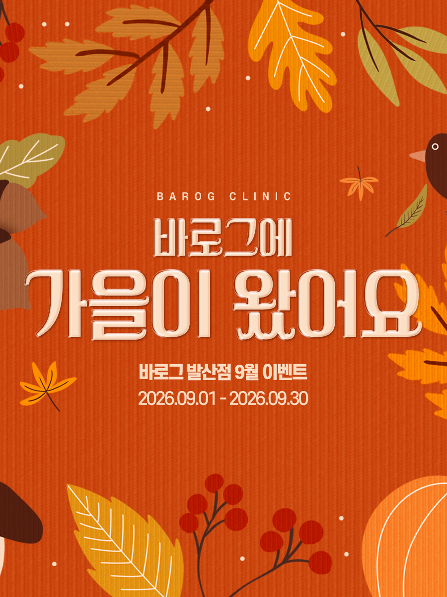 발산점_한국어 이벤트 이미지_01