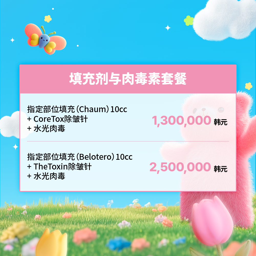 덕천점_중국어 이벤트 이미지_03