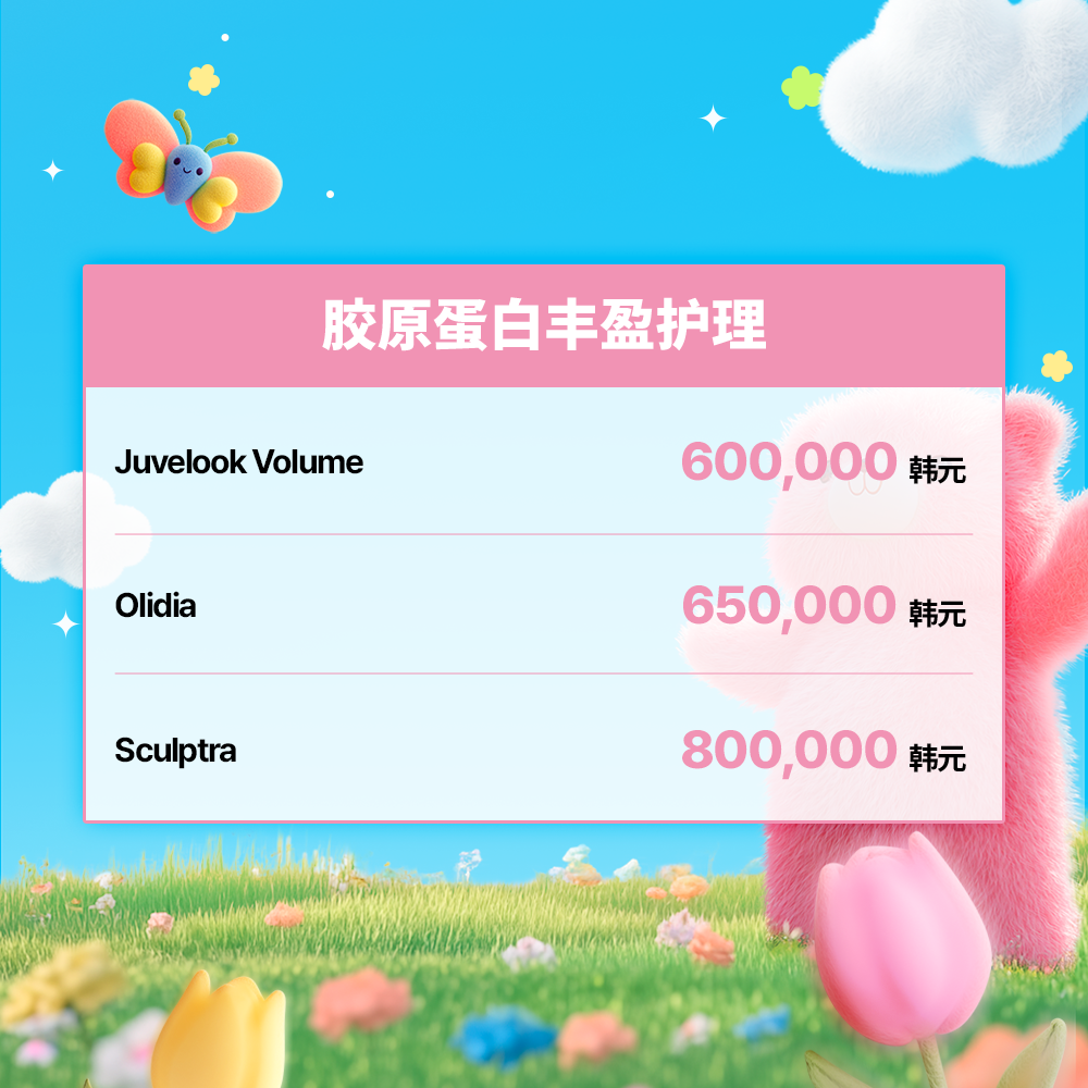 덕천점_중국어 이벤트 이미지_04