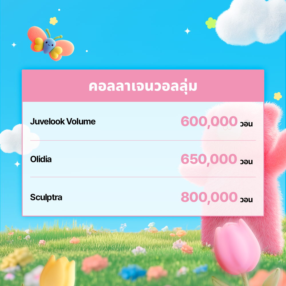 덕천점_태국어 이벤트 이미지_04