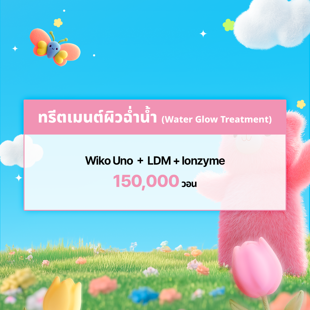 덕천점_태국어 이벤트 이미지_06