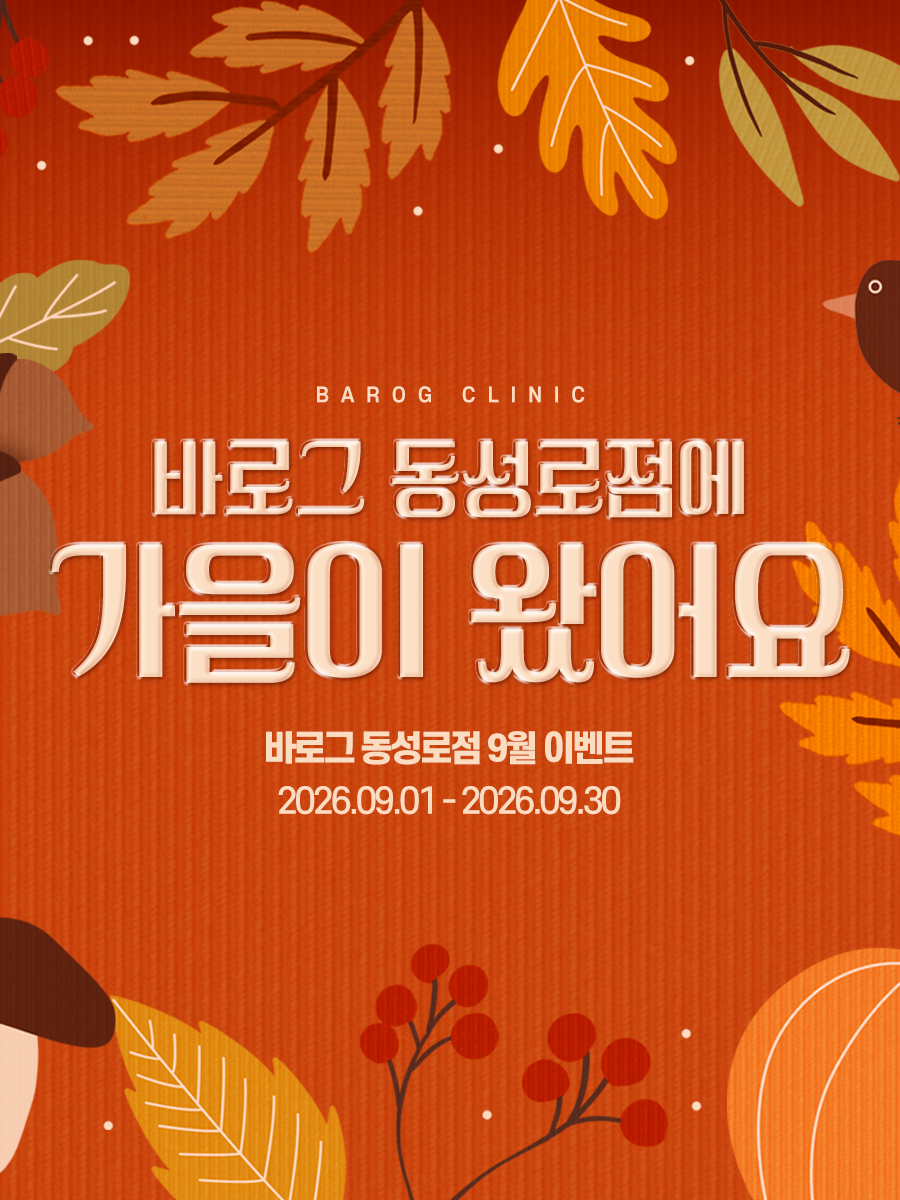 동성로점_한국어 이벤트 이미지_01