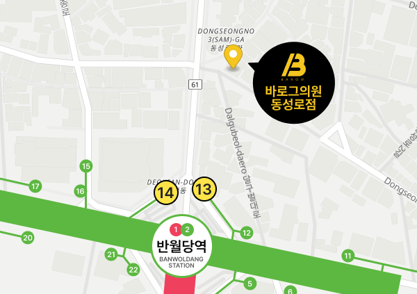 동성로점_오시는 길 이미지