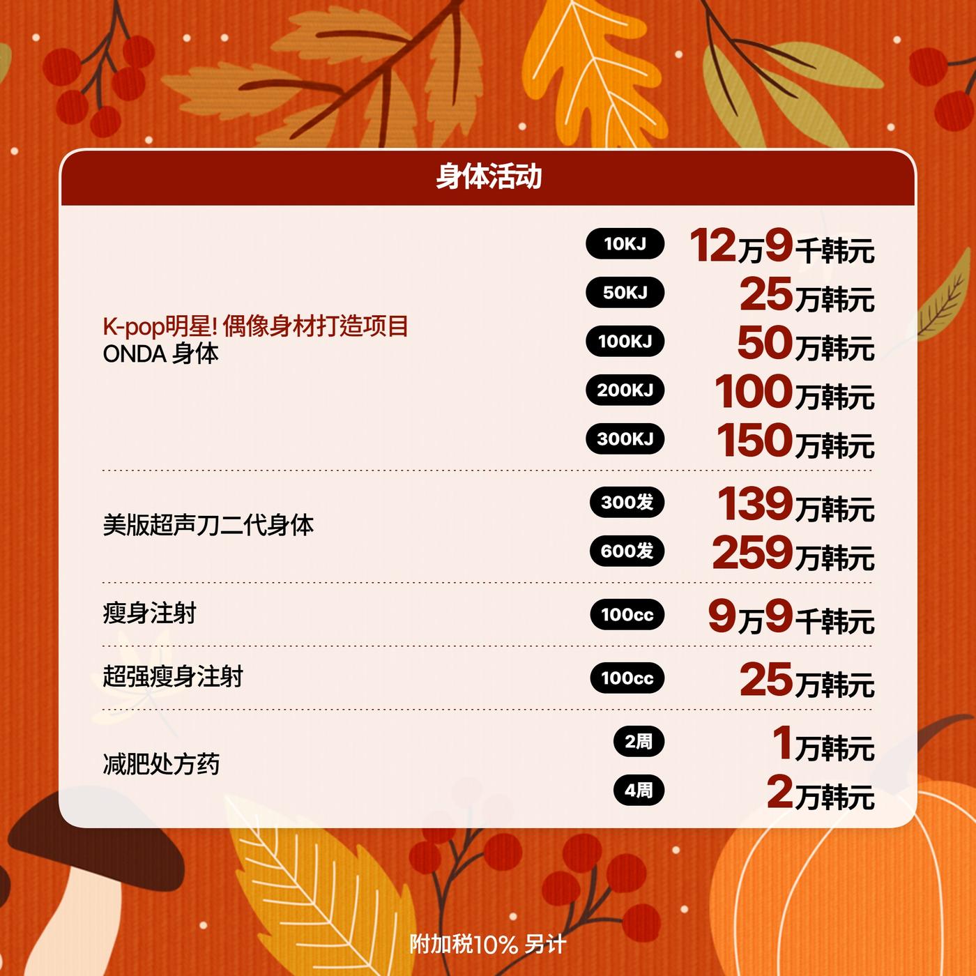 강남점_중국어 이벤트 이미지_20