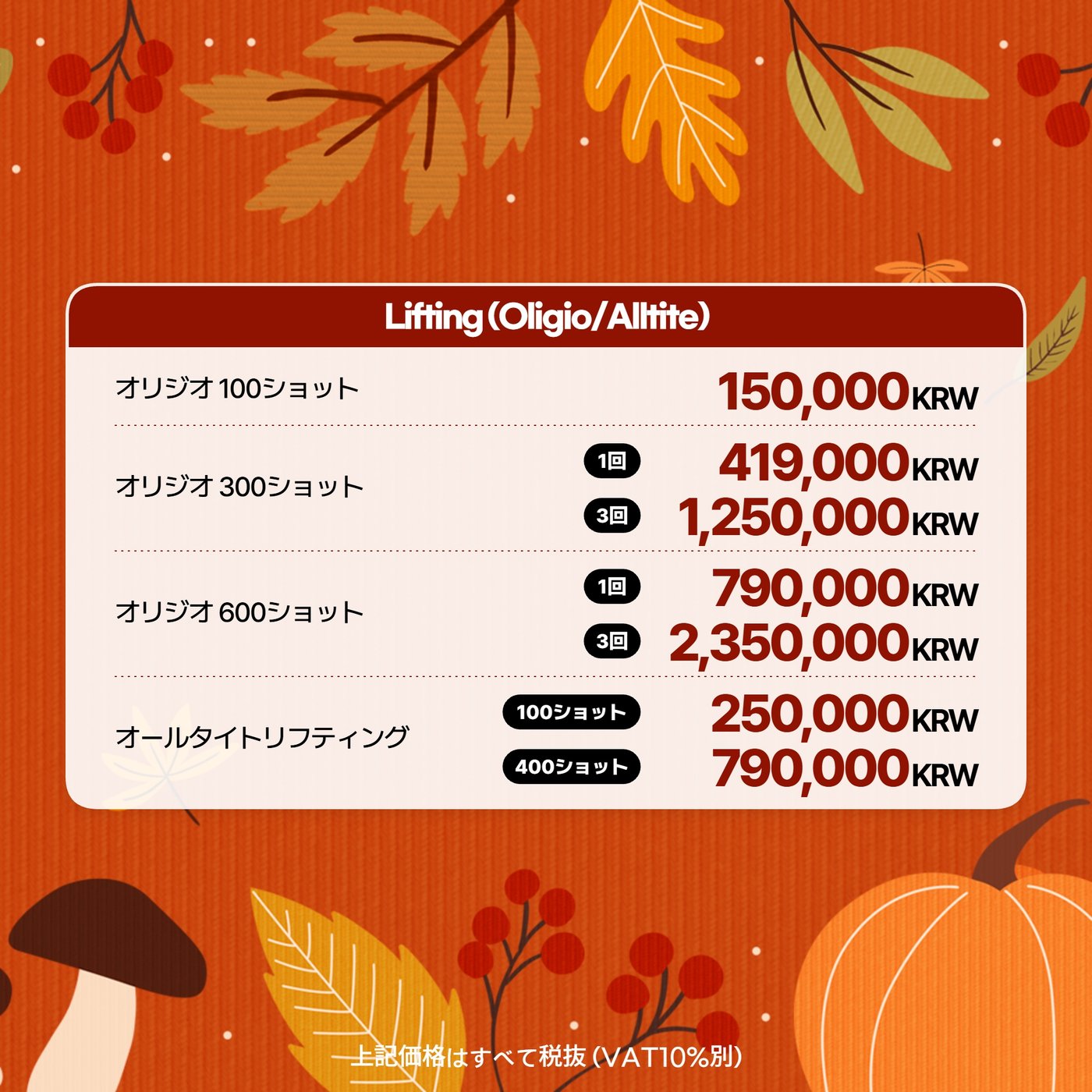 강남점_일본어 이벤트 이미지_17