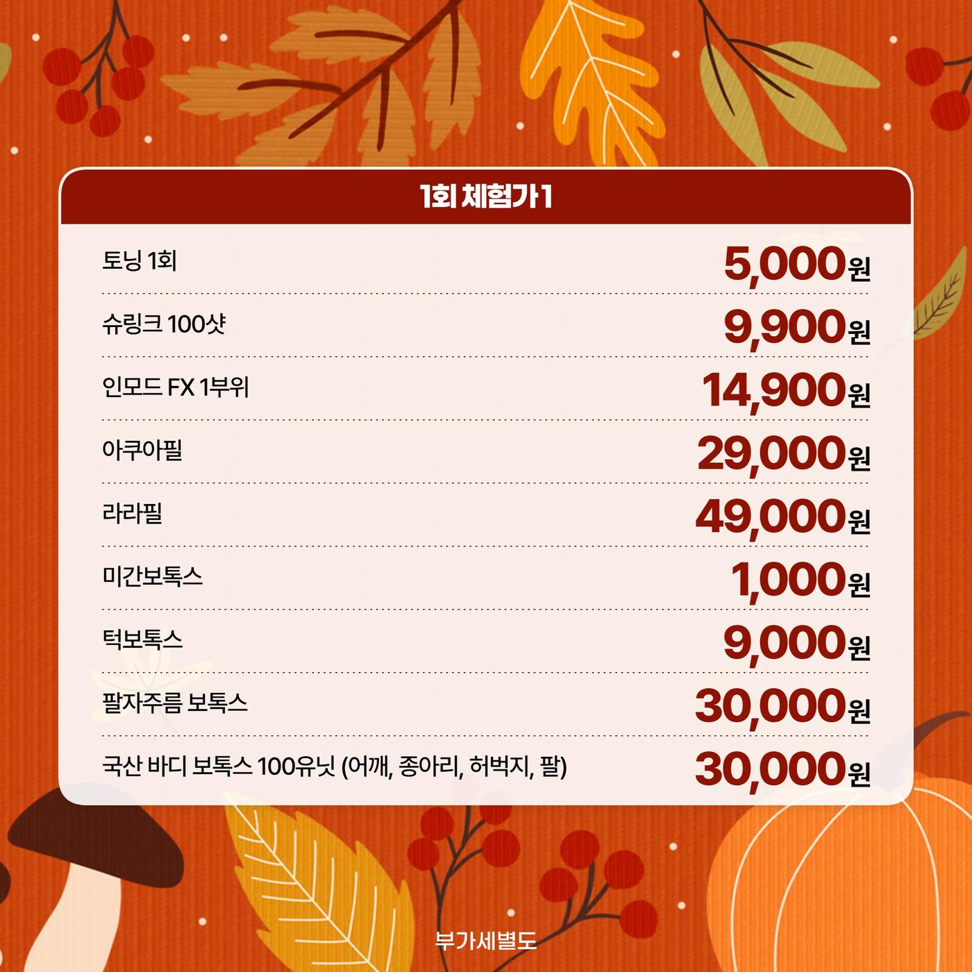 강남점_한국어 이벤트 이미지_03