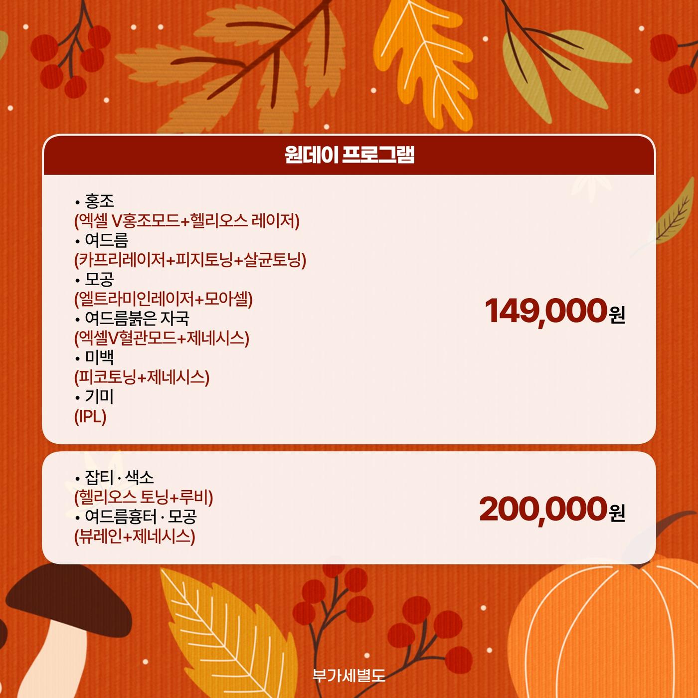강남점_한국어 이벤트 이미지_09