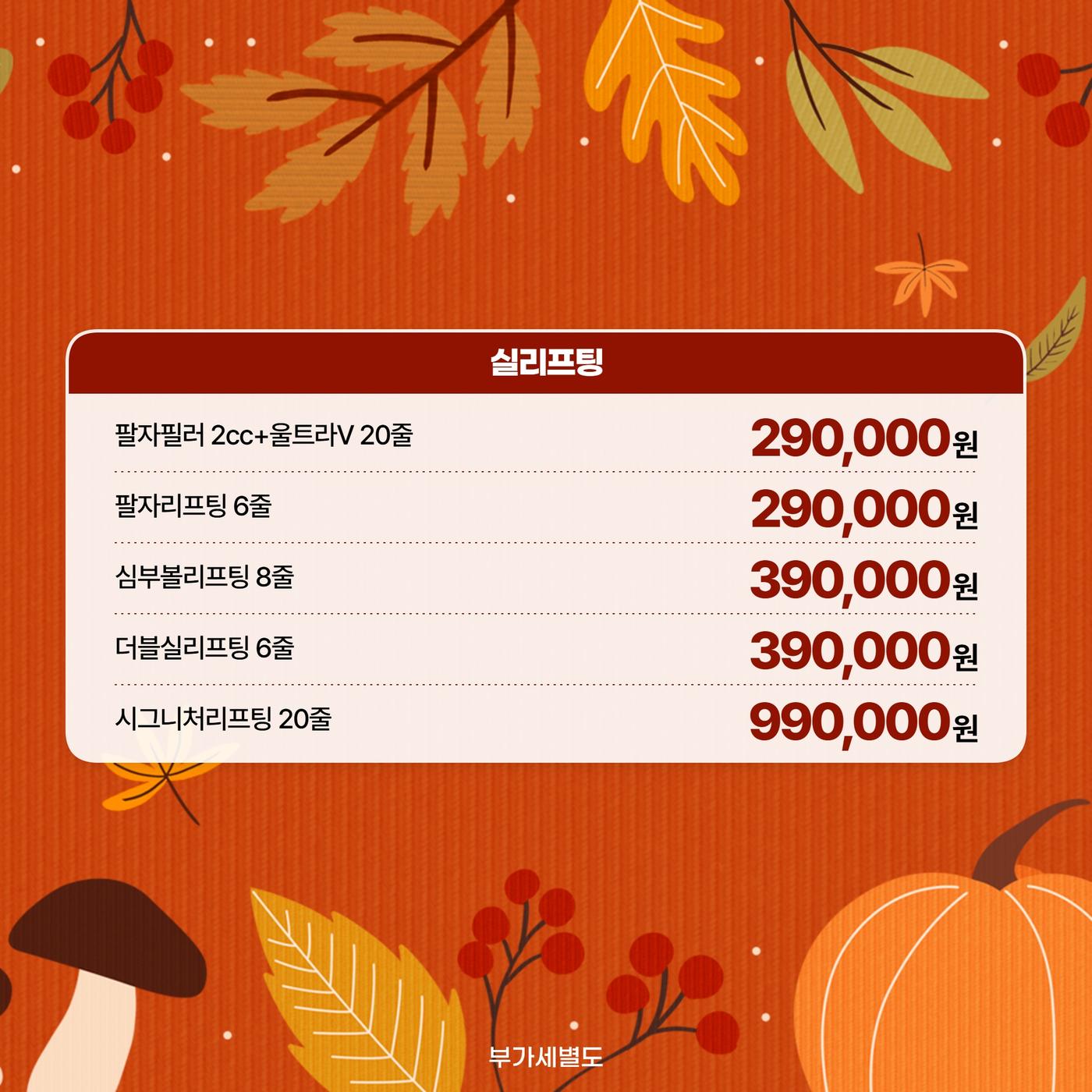 강남점_한국어 이벤트 이미지_19