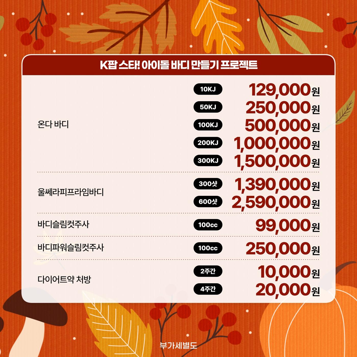 강남점_한국어 이벤트 이미지_21