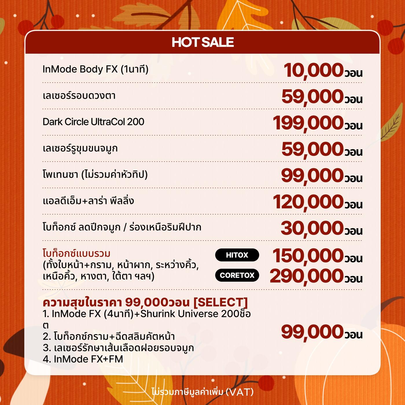 강남점_태국어 이벤트 이미지_04