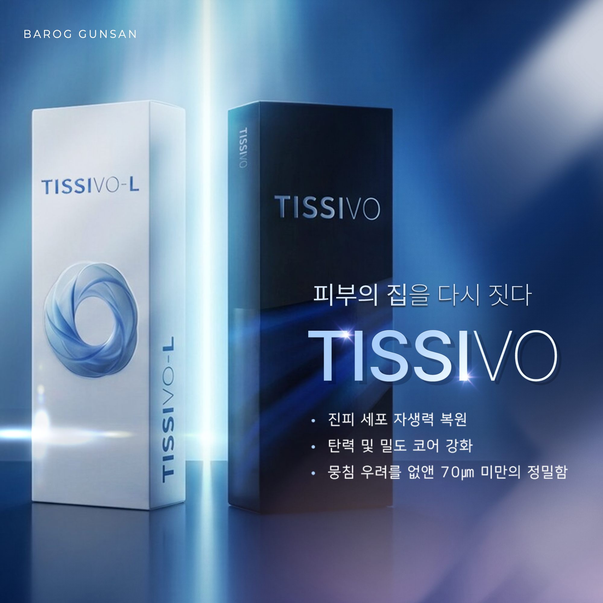 11_티시보
