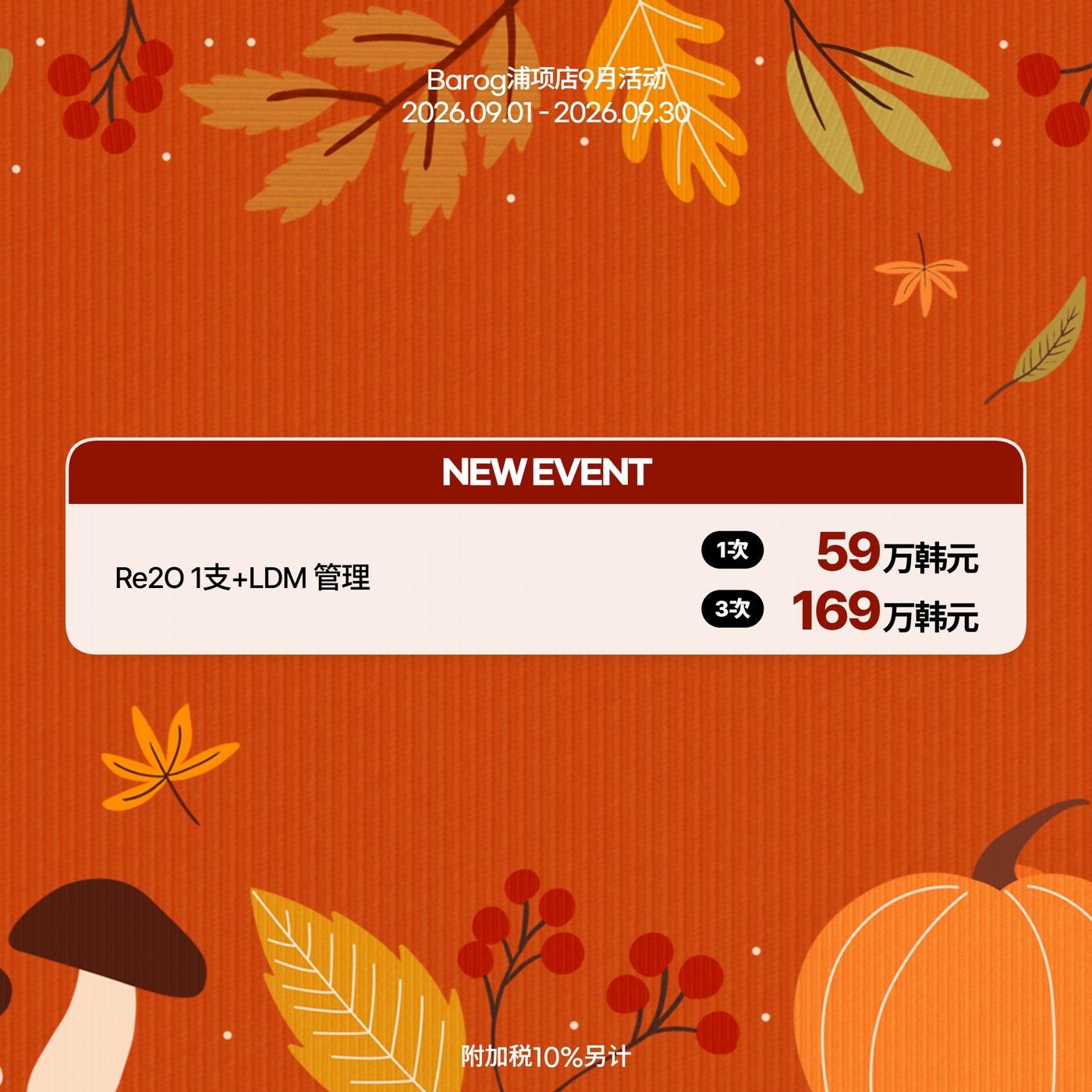 포항점_zh 이벤트 이미지_02