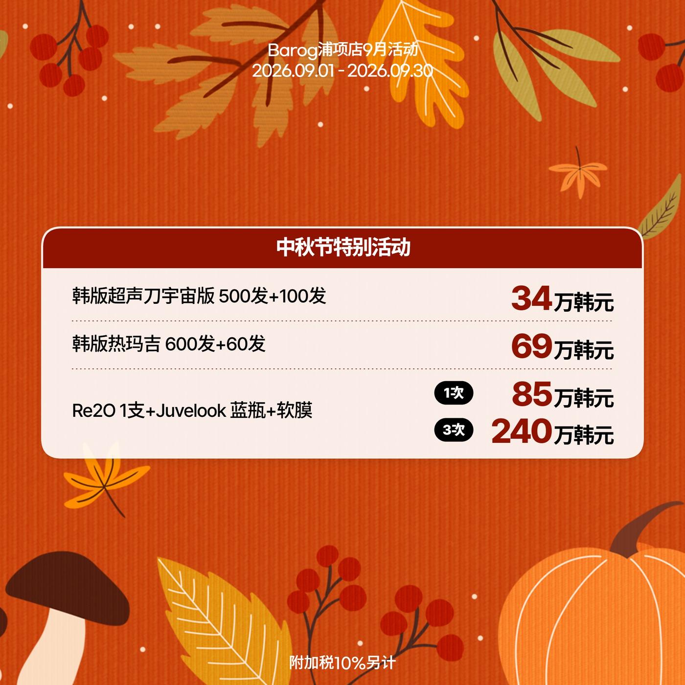 포항점_zh 이벤트 이미지_03