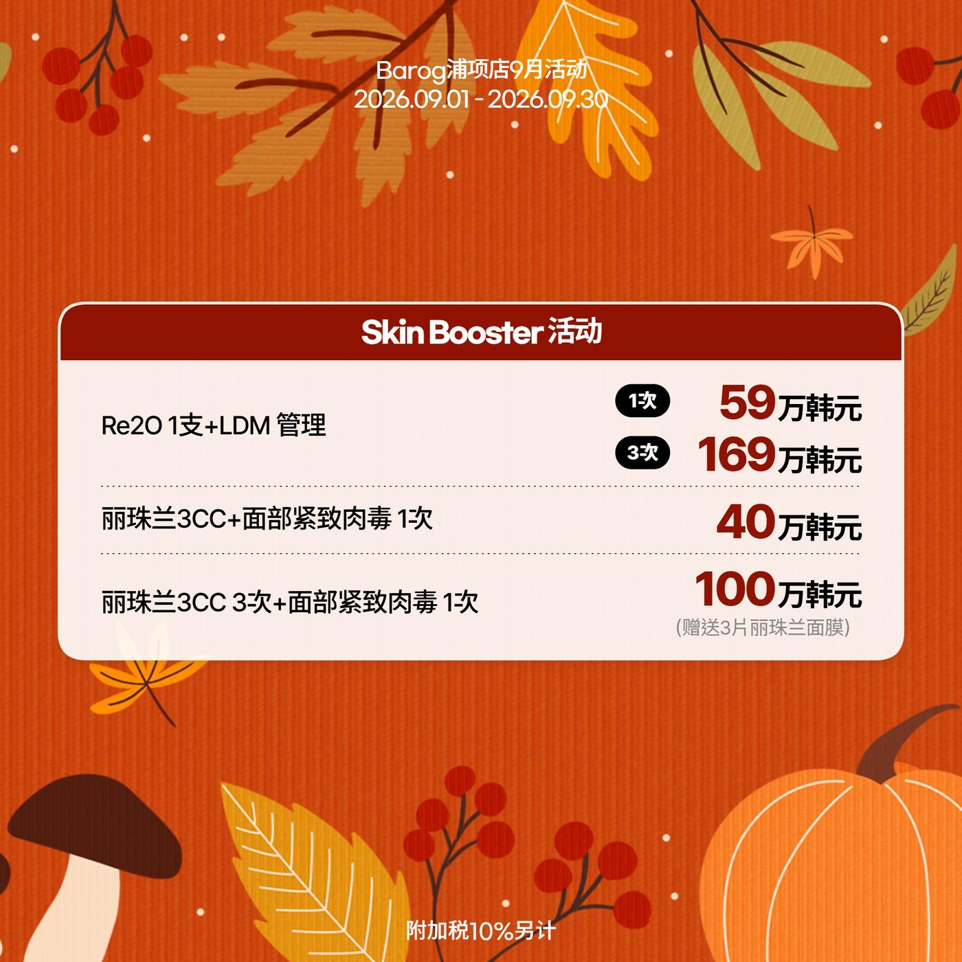 포항점_zh 이벤트 이미지_04