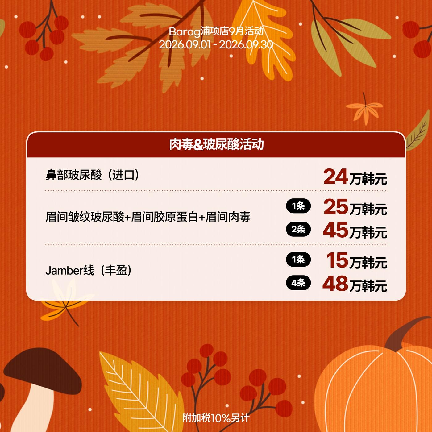 포항점_zh 이벤트 이미지_05