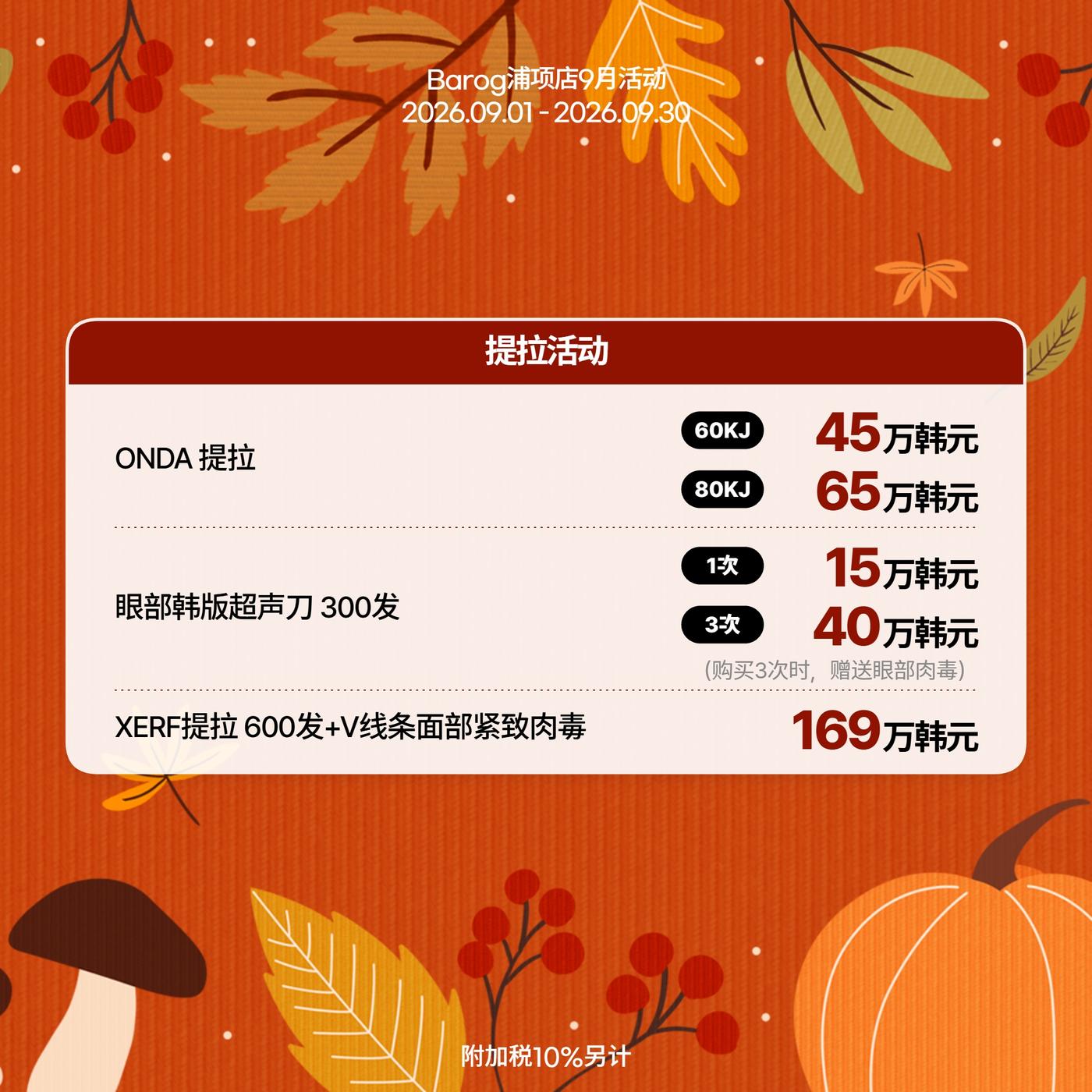 포항점_zh 이벤트 이미지_07