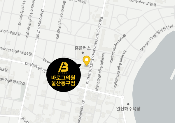 울산동구점_오시는 길 이미지